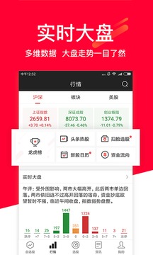 鈉鎂股票截圖