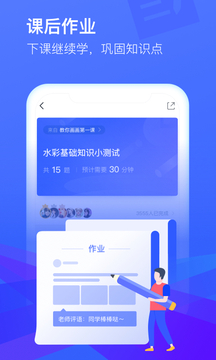 CCtalk截圖