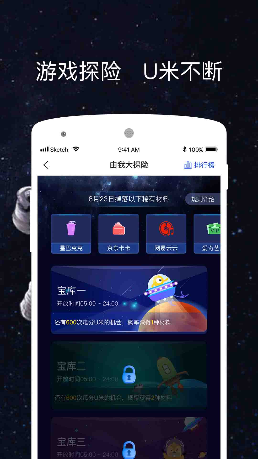 创世由我截图4