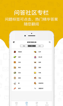 光環(huán)助手截圖