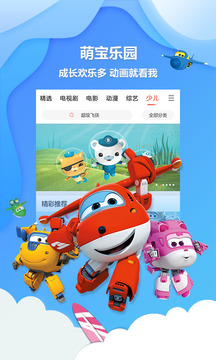 華數(shù)TV截圖