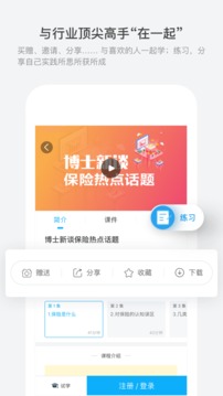 TOP論壇截圖