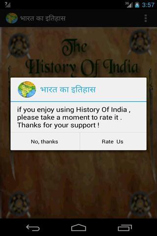 印度的历史截图1