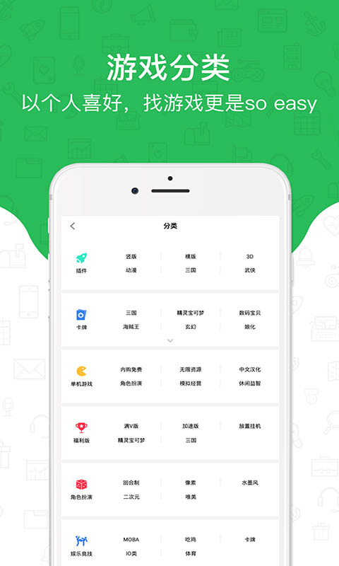 光环助手v3.5截图2