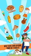 Miracle Chef - Merge Food截图2