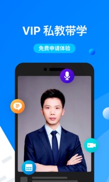 深藍(lán)法考截圖