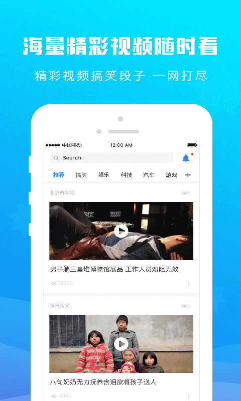 火星阅读截图2