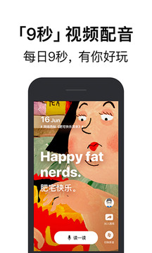 騰訊翻譯君截圖
