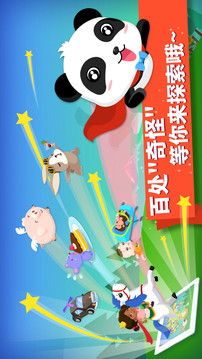 找找哪不對截圖