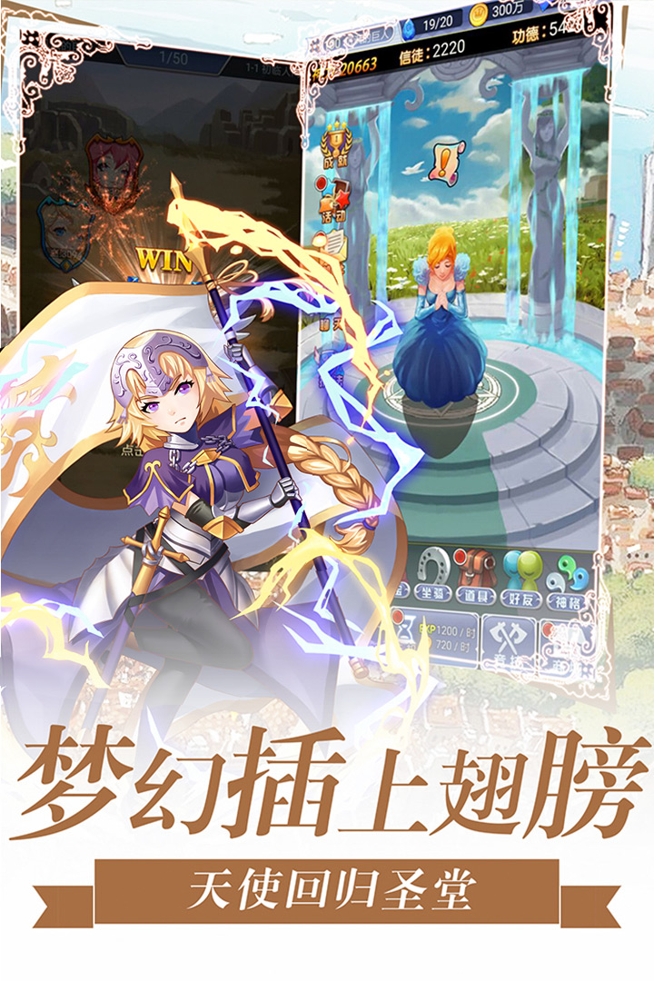 蘿莉養(yǎng)成計(jì)劃截圖預(yù)覽