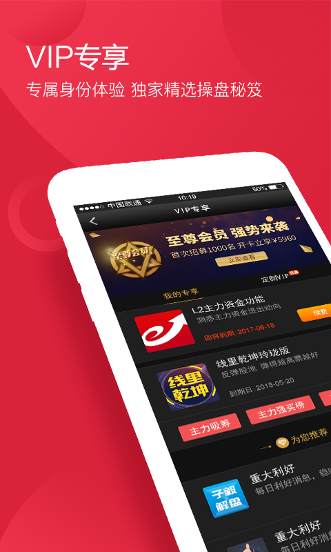 益盟經(jīng)典版截圖預(yù)覽