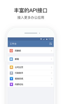 政務(wù)微信截圖