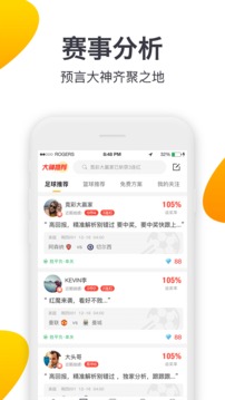 91體育截圖