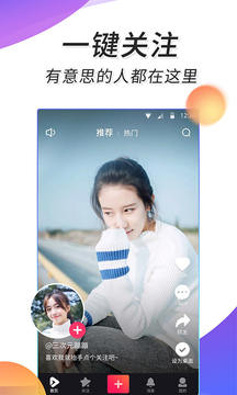 微視頻截圖