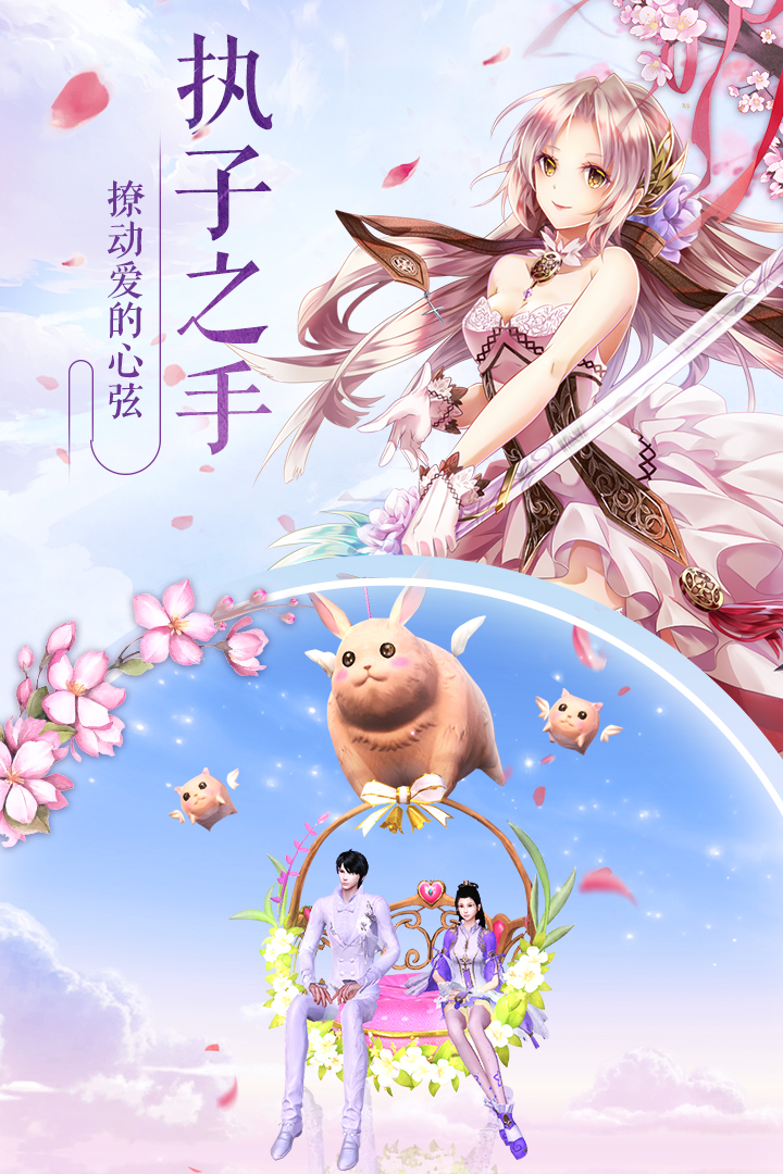 九州天空城3D截圖預(yù)覽