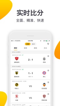 91體育截圖