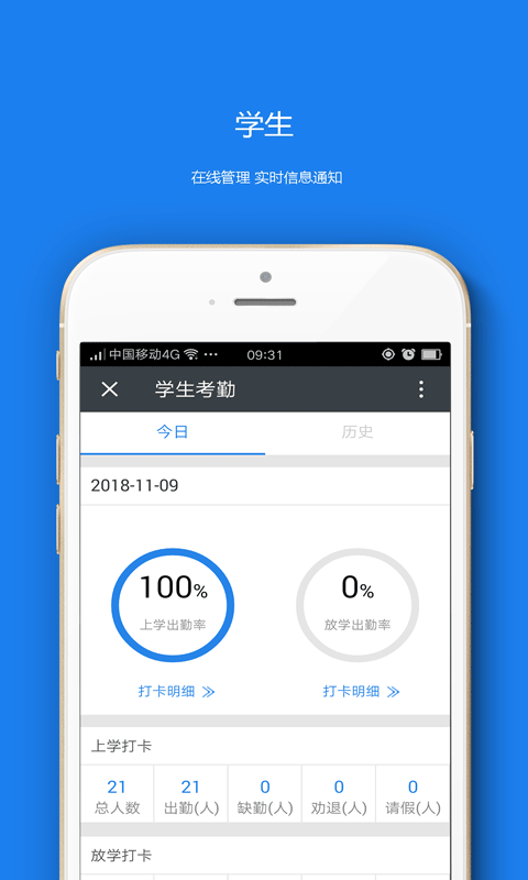 智钉截图3