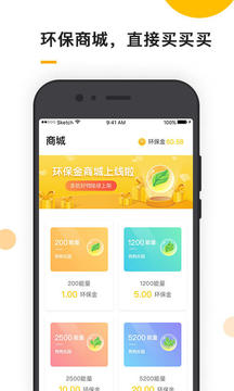 小黃狗截圖