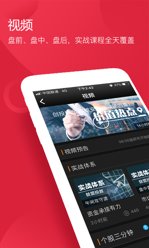 益盟經(jīng)典版截圖預(yù)覽