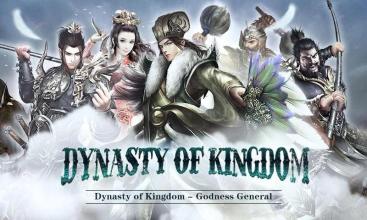 Dynasty of Kingdom截图5