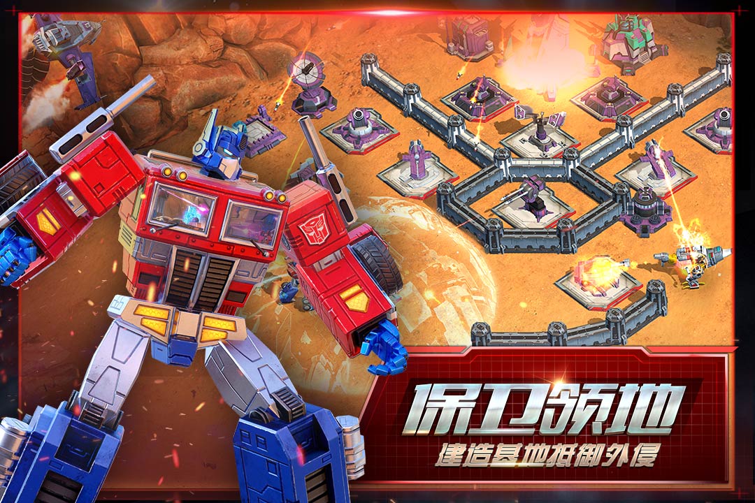 變形金剛:地球之戰(zhàn)截圖預(yù)覽