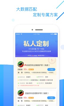 海那邊截圖