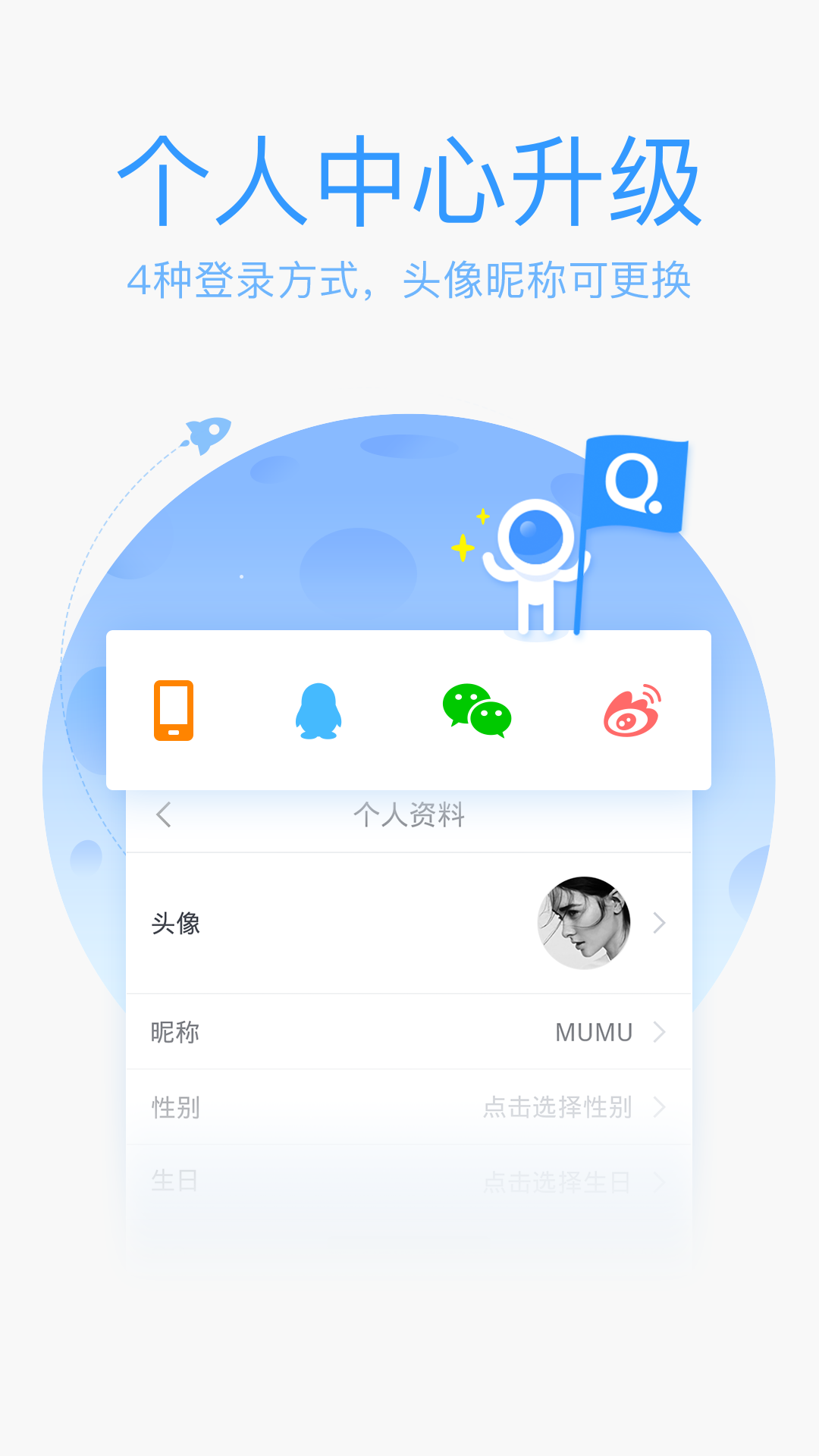 QQ输入法下载2018安卓最新版_QQ输入法手机