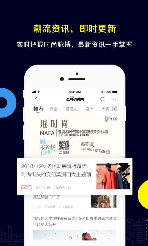 服裝人截圖預(yù)覽