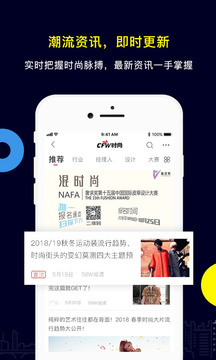 服裝人截圖