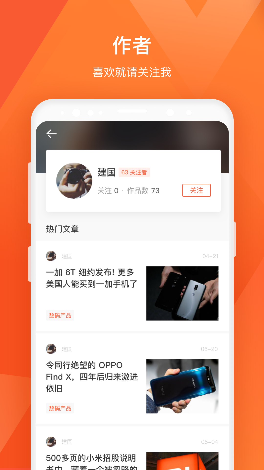 品玩v2.3.2截图3