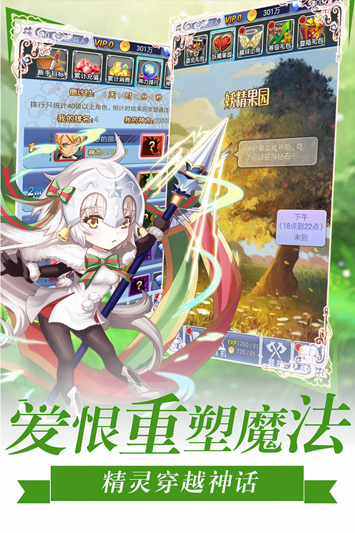 蘿莉養(yǎng)成計(jì)劃截圖預(yù)覽