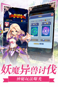 蘿莉養(yǎng)成計(jì)劃截圖