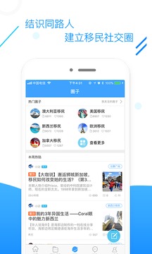 海那邊截圖