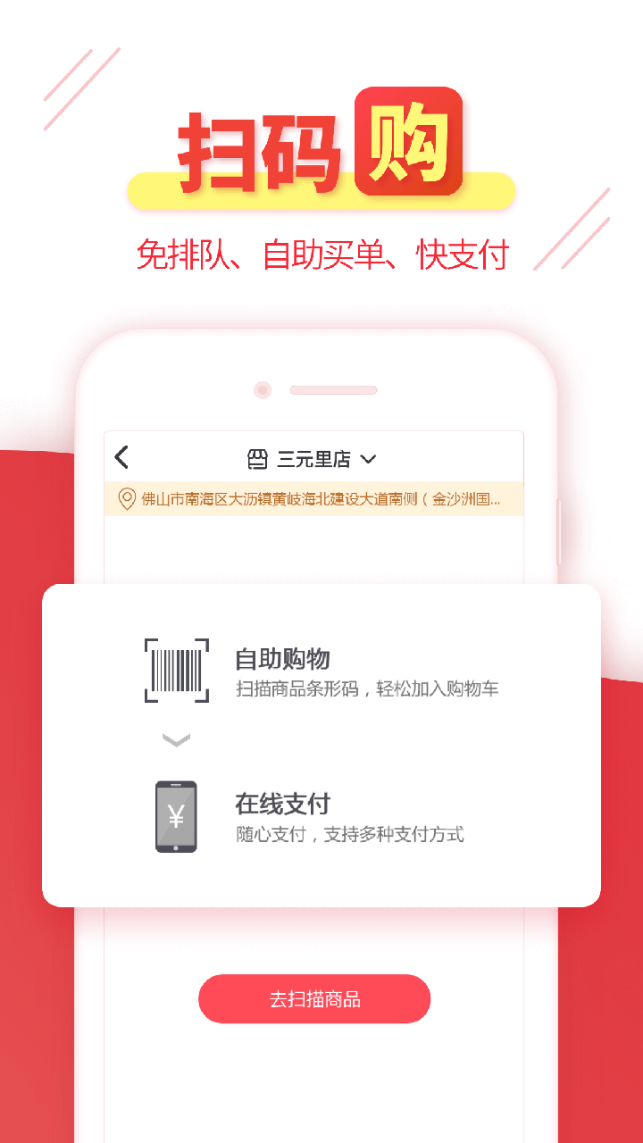 莲花GOv4.2.3截图1