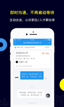 服裝人截圖