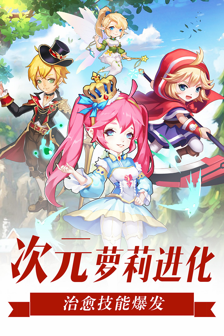 蘿莉養(yǎng)成計(jì)劃截圖預(yù)覽