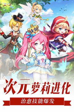 蘿莉養(yǎng)成計(jì)劃截圖