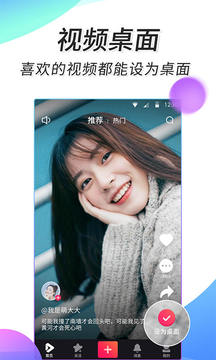 微視頻截圖