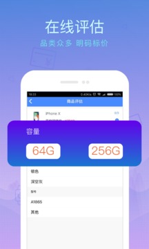 泛回收截圖