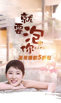 驢媽媽旅游截圖