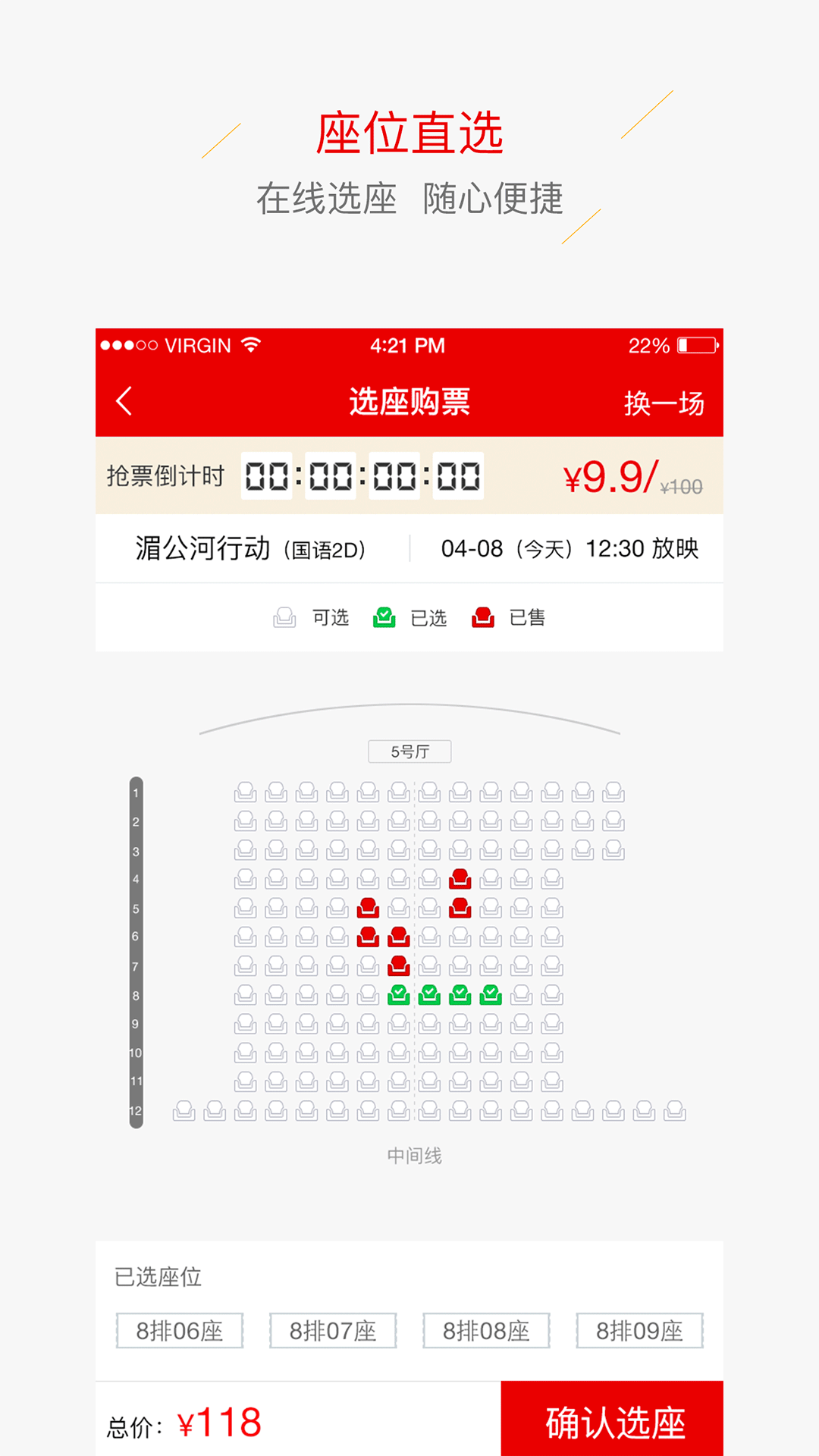 应用截图5预览