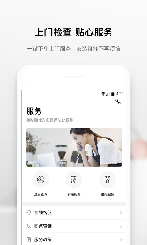 美居截圖預(yù)覽