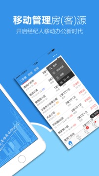 手機(jī)梵訊截圖