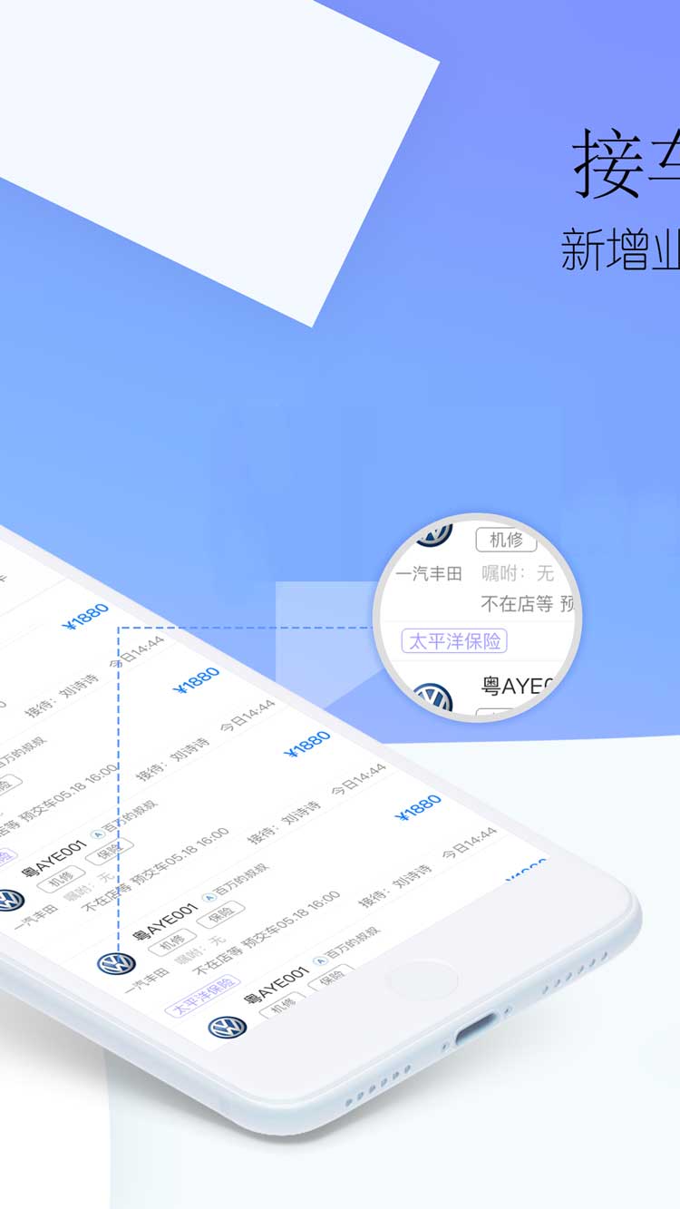 超级车店v4.6.0截图2