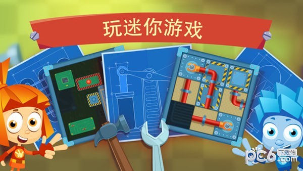 螺丝钉为孩子们的新截图4