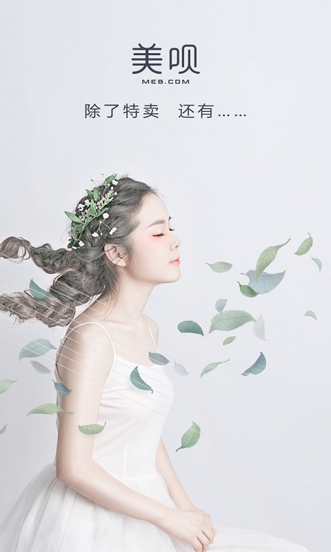 美唄整形截圖預(yù)覽