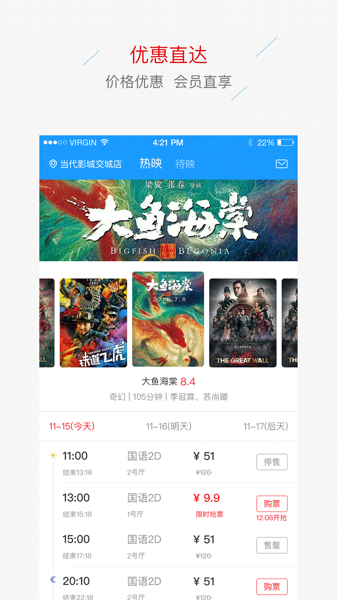 应用截图4预览