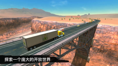 Truck Simulation 19截图1