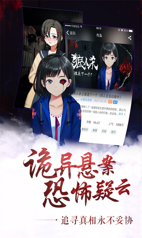 閃藝截圖預(yù)覽