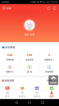 淘手游截图